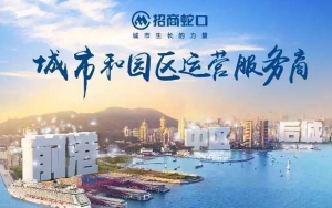 2018年，產(chǎn)業(yè)園區(qū)并購的“紅與黑”