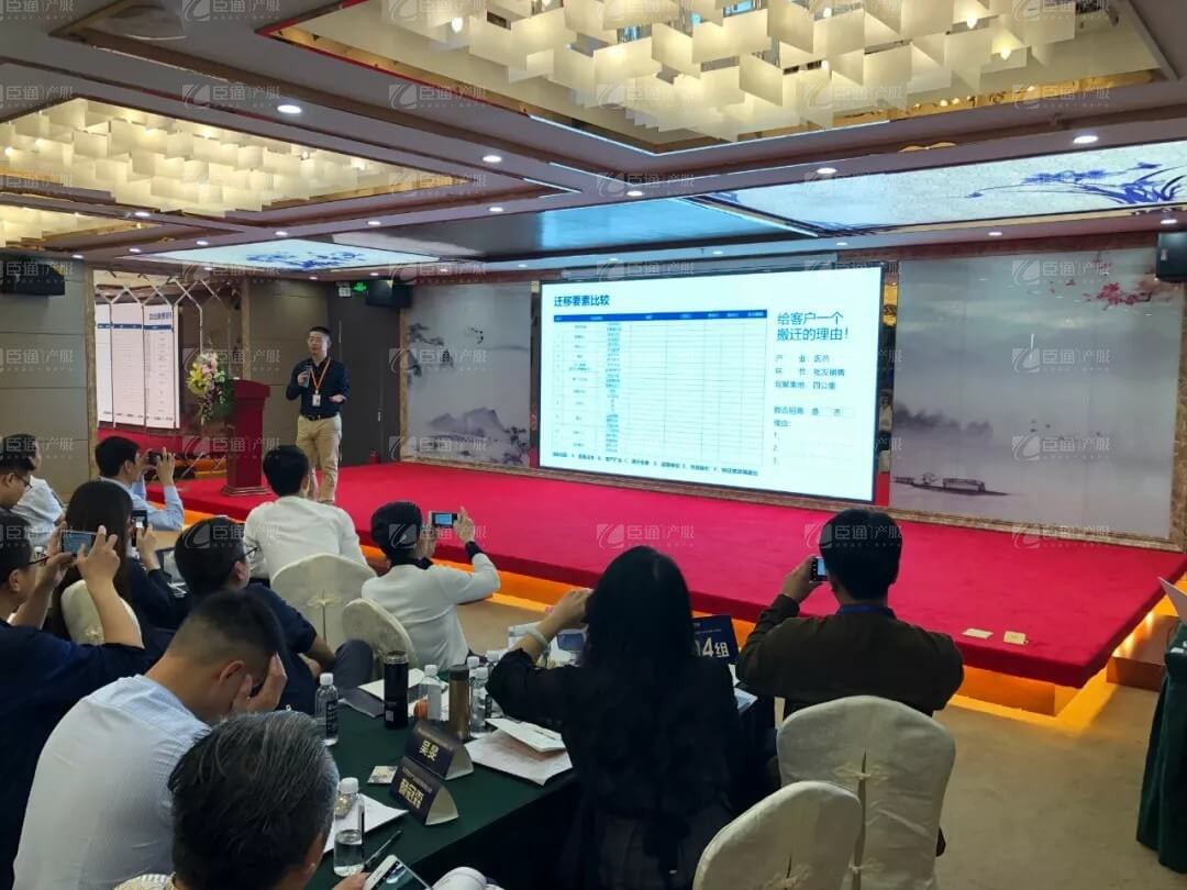 精準(zhǔn)定位，招商破局，第17期產(chǎn)業(yè)園區(qū)董事匯圓滿落幕！