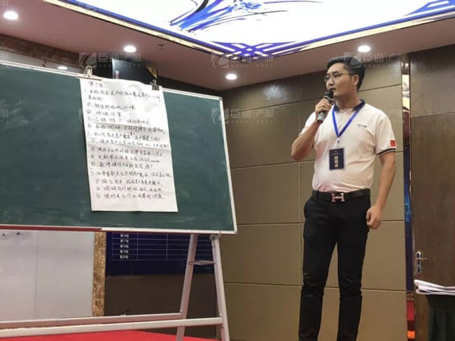 精準(zhǔn)定位，招商破局，第17期產(chǎn)業(yè)園區(qū)董事匯圓滿落幕！