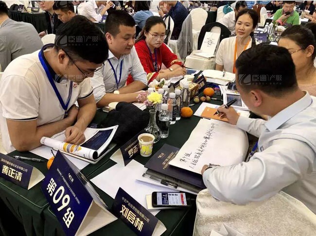 精準(zhǔn)定位，招商破局，第17期產(chǎn)業(yè)園區(qū)董事匯圓滿落幕！