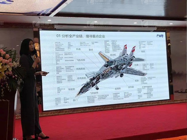 精準(zhǔn)定位，招商破局，第17期產(chǎn)業(yè)園區(qū)董事匯圓滿落幕！