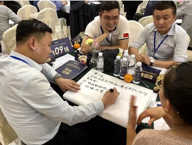 精準(zhǔn)定位，招商破局，第17期產(chǎn)業(yè)園區(qū)董事匯圓滿落幕！
