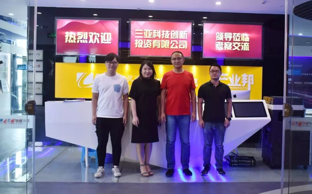 新東潤地產(chǎn)到訪臣通公司，深度探討三亞項目發(fā)展?fàn)顩r