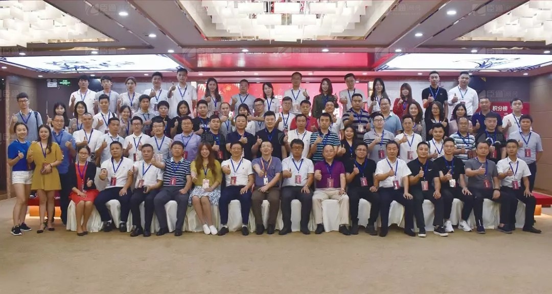 共享共創(chuàng)，破局招商！第19期園區(qū)董事匯圓滿落幕！