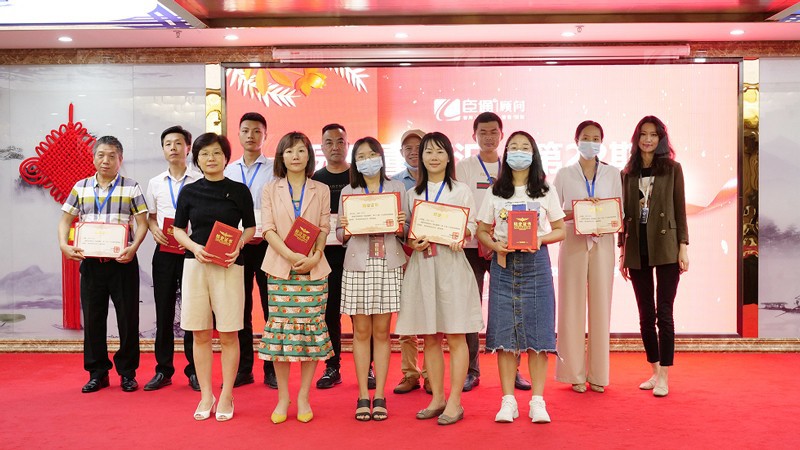 精準(zhǔn)定位，招商致勝，第22期園區(qū)董事匯圓滿落幕
