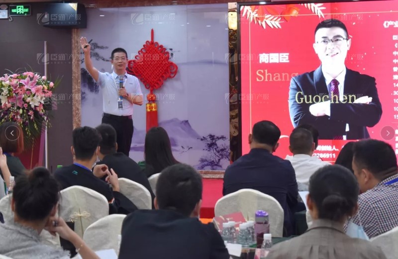 實(shí)戰(zhàn)落地，招商致勝，第23期園區(qū)董事匯圓滿落幕！
