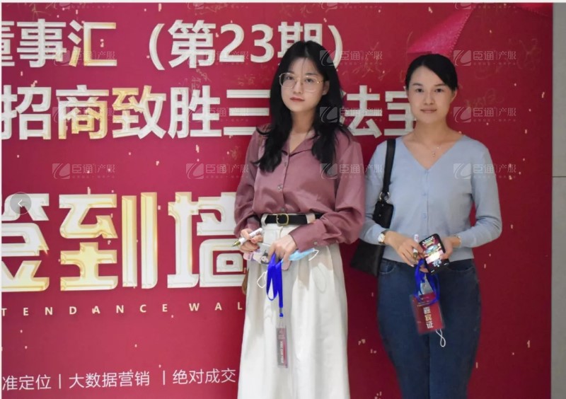 實(shí)戰(zhàn)落地，招商致勝，第23期園區(qū)董事匯圓滿落幕！
