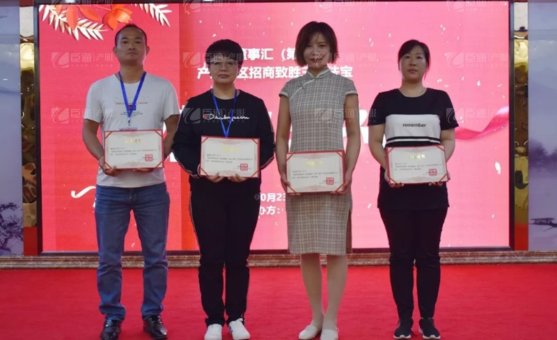 實(shí)戰(zhàn)落地，招商致勝，第23期園區(qū)董事匯圓滿落幕！